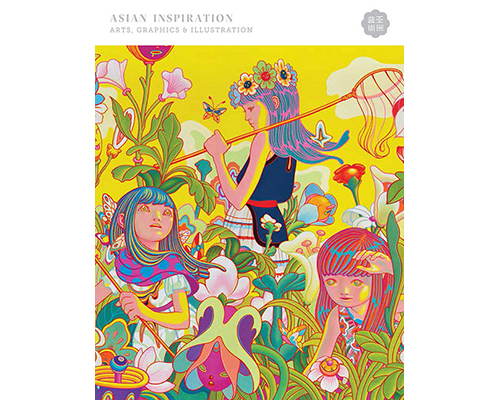 Gingko Press Asian Inspiration Art, Graphics and Illustration
