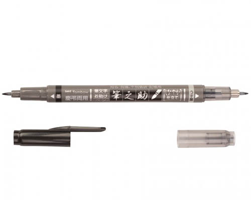 Tombow Fudenosuke Brush Pen - Twin Tip - Black/Grey