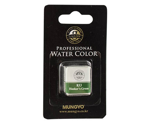 Mungyo Professional Watercolor Half Pan &#8722; Hooker's Green