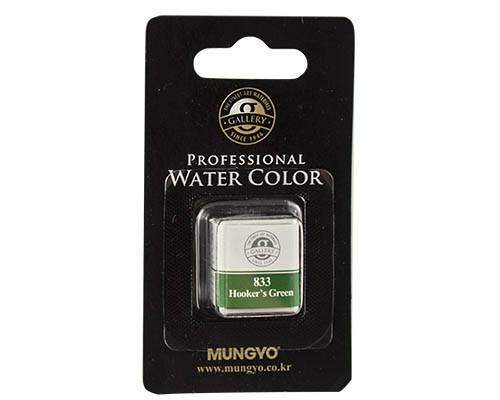Mungyo Professional Watercolor Half Pan &#8722; Hooker's Green
