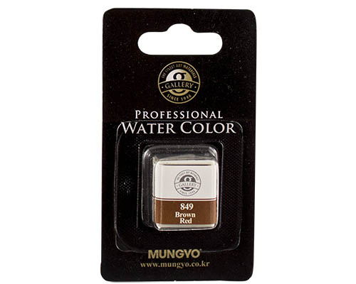 Mungyo Professional Water Color Half Pan &#8722; Brown Red