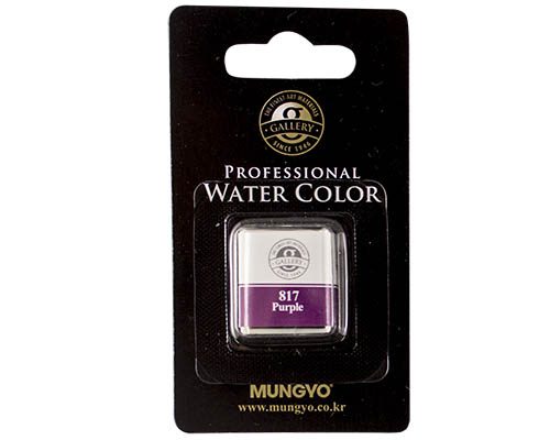 Mungyo Professional Water Color Half Pan &#8722; Purple