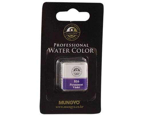 Mungyo Professional Water Color Half Pan &#8722; Permanent Violet