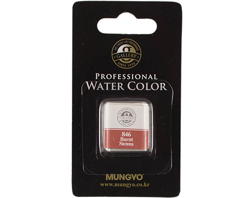 Mungyo Professional Water Color Half Pan &#8722; Burnt Sienna