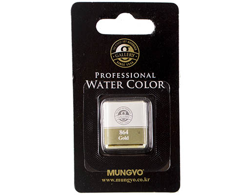 Mungyo Professional Water Color Half Pan &#8722; Gold