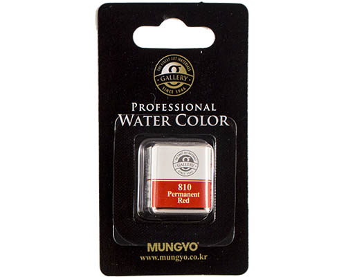 Mungyo Professional Water Color Half Pan &#8722; Permanent Red