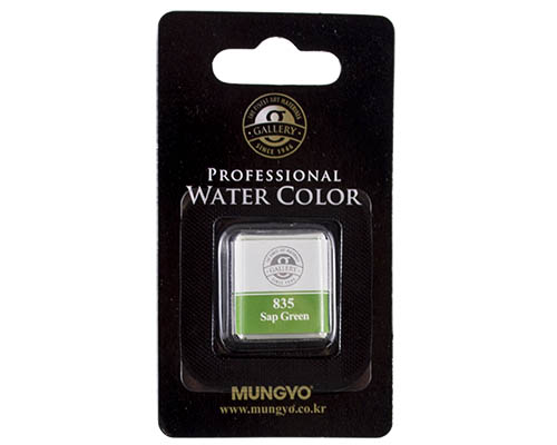 Mungyo Professional Water Color Half Pan &#8722; Sap Green