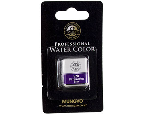 Mungyo Professional Water Color Half Pan &#8722; Ultramarine Blue