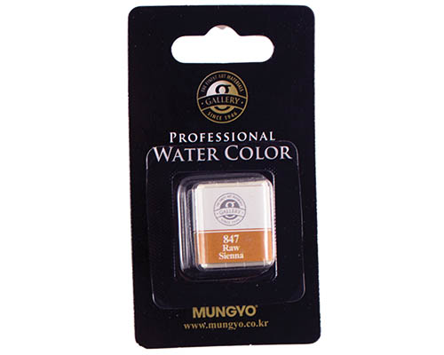 Mungyo Professional Water Color Half Pan &#8722; Raw Sienna