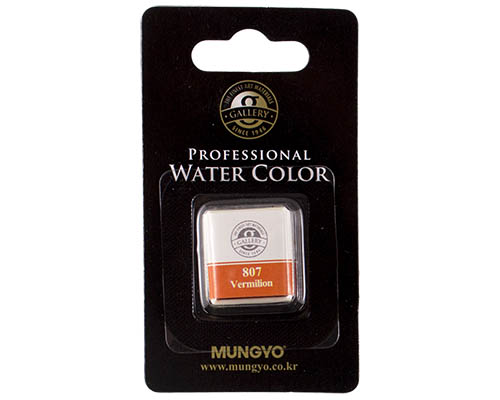 Mungyo Professional Water Color Half Pan &#8722; Vermillion