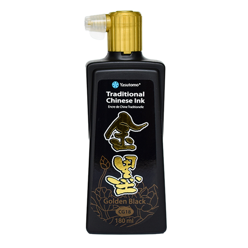 Yasutomo Traditional Chinese Sumi Ink  Golden Black  180mL