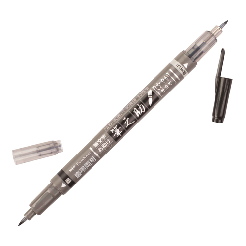 Tombow Fudenosuke Brush Pen - Twin Tip - Black/Grey