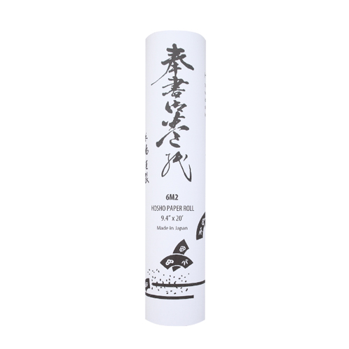 Yasutomo Hosho Rice Paper Roll - 9.5" x 20'